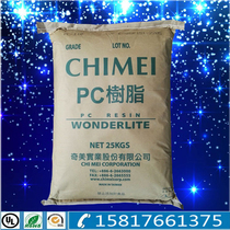 High flow PC plastic raw material Taiwan Chi Mei PC-110 Transparent PC material High impact PC particles