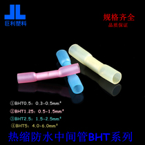 Promotion bht1 25 waterproof heat shrinkable connecting tube wire middle quick connector Cold-pressed terminal terminal docking device