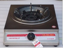 Extra thick stainless steel 21 type 31 type low pressure commercial fire stove Apartment fire stove fort soup stove Single gas double stove