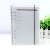 Transparent loose-leaf book creative notebook scrub semi-transparent PP tie loose-leaf diary notepad book customizer