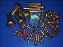Copper rivets Flat head Round head Countersunk head copper rivets Sign rivets Semi-hollow copper rivets M2*L