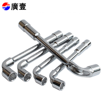 Guangyi L-type 7-shaped pipe double-headed sleeve elbow perforated wrench inside and outside hexagonal wrench household tools