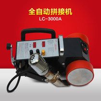  Hongyin splicing machine Photo inkjet cloth splicing machine Intelligent automatic hot splicing machine Glue-free patchwork splicing machine