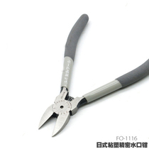 Fukuoka tool water port pliers 6 inch slanted pliers industrial-grade wire cutting pliers Electronic mini-cut model FO-1116