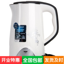 Deli 0766 Electric kettle Large capacity 1 7 food grade stainless steel household safety kettle