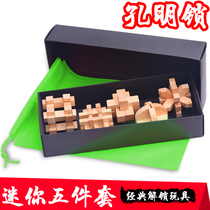Adult Children Puzzle Beech Wood Unlock Puzzle Force Toy Assembled Kommento Lock Suit Mini Five Pieces