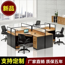 Corner office furniture screen staff desk card holder 4 6 four-person work position combination desk can be customized