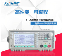 30V 30V 10A Ferth FTL2010 3010 12001 12002 12002 programmable DC stabilized power supply
