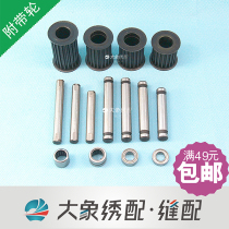 Computer embroidery machine accessories frame pulley auxiliary pulley with wheel bearing 63800 NK1212
