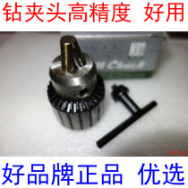  New horse brand drill chuck 0 6-6 1-10 1-13 3-16 5-20 Jiehe heavy-duty high-precision drill chuck