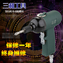 Taiwan Sanhe-303 306 10H gun type pneumatic screwdriver Industrial strong gun type wind batch screwdriver
