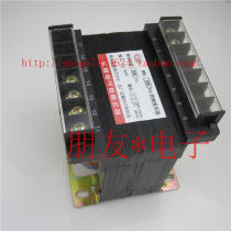 Single phase dry control transformer BK-300VA 380 380 220 220 110 36V