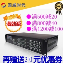 Guowei times program-controlled telephone exchange 4 in 8 out of the outside line drag 16 out 24 out 32 out 40 out 48 out of the extension WS848 (11) group hotel hotel units