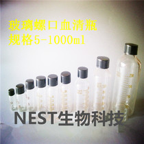 5 10 20 25 25 50100150200250 500ml Glass Serum Bottle Spiromouth Scale Reagent Bottle