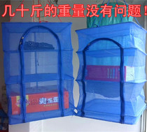  Folding drying cage drying fish drying fish net vegetable drying net fly cage drying fish basket Jiangsu Zhejiang Shanghai and Anhui