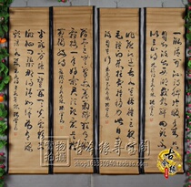 Antique Chinese painting landscape painting calligraphy painting living room hanging painting wall painting mural painting four screen decorative painting has been mounted Zhang Xueliang character