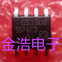 New imported original GS1508 GS1508-CTAE3 GS1508-CKAE3 SOP8 real map spot