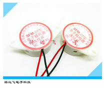 High decibel alarm SFM-27 DC3-24V continuous sound sounding device buzzer horn White