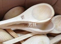 Sauna Equipment SWO Sauna Wooden Spoon Watering Wooden Spoon Wooden Spoon Sauna Accessories Dry Steam Room Accessories