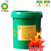 BP Energrease LC2 BP Energize LC2 Multipurpose Grease 16kg 180kg