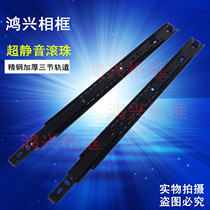 Special meter box slip track three - section slide rail of meter box - box line wholesale
