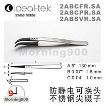 IDEAL-TEK Switzerland 2ABCFR SA carbon fiber interchangeable head stainless steel tweezers 2ABCPR SA 2ABSVR