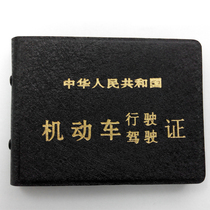 Lujishi motor vehicle driving license silk pattern anti-degaussing card set boutique 4-card small card holder men and women