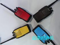 Dinghong U8 walkie-talkie Dingshangya DH-U8 colorful handheld walkie-talkie Dingshangya U8 walkie-talkie