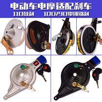 Tangze 90 100 electric car with lock up brake Tangze 110 electric car electric motorcycle drum brake front and rear brakes
