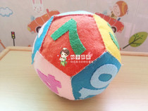 Color digital ball non-woven ball childrens toys Kindergarten handmade DIY material package finished product 13cm