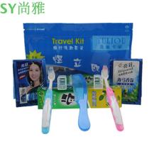  Hotel paid toiletries Travel toiletries Travel business trip toothpaste toothbrush combination set bathing