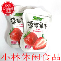 New Date Fresh strawberry Dried Cranberry dried whole piece 5 kg