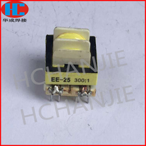 Inverter DC Welding Machine Repair Parts Electric Welder Transformer EE25 300:1 Current Transformer