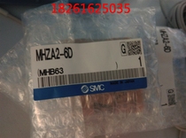 New original Japanese SMC cylinder MHZA2-6D (fake one pay ten)