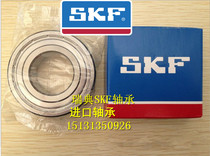 Swedish SKF bearing imported bearing 6004-2Z C3 6004-2Z 6004ZZC3 high speed