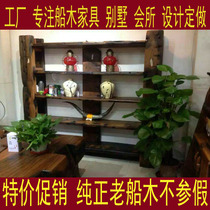 The old ship Mubou ancient shelf Rack Shelf Multi-Treasure Cabinet Tea Racks Combined Solid Wood Antique Furniture Ancient Play Shelf Books