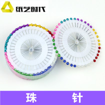 Beaded needle derived paper tool pin derived paper template derived paper work Board positioning bead hand tool