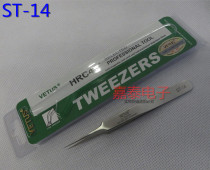 All stainless steel tweezers precision pointed tweezers ST-14