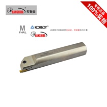  Hanshiba inner hole end face cutter rod end face buckle groove cutter rod MFHR540S-40200 with Chloe blade groove
