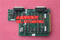 MIRLE 80412 Mengli 8000 computer graphics card injection molding machine computer board circuit board