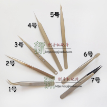 Pointed tweezers Anti-static tweezers Plus hard stainless steel tweezers Ultra-pointed precision electronic tweezers Elbow tweezers