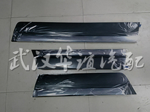 Dongfeng Peugeot 3008 door anti-scratch strip protective strip anti-collision strip original support 4s inspection