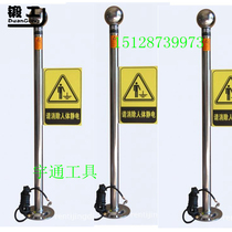 Yutong tool forging brand stainless steel electrostatic exporter Electrostatic releaser elimination ball factory direct sales popularity