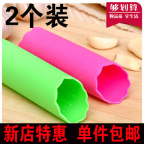 Garlic peel rapid garlic peel garlic peel rubber garlic peel skeleton garlic peel shell tool