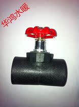 PE fine lifting type high quality shut-off valve water pipe switch pe valve 20-160 complete specifications