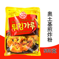 South Koreas Otuji fried powder imported tumbler fried chicken powder fried fish powder 500g22