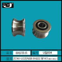 689RS rail road V U groove sliding roller bearing TU22 non-standard bearing inner diameter 8*22*13 5*14 5
