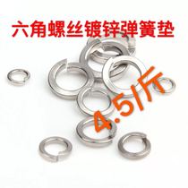 Press Jin galvanized hexagon screw spring gasket washer shock absorption M6M8M10M12M14M16 spring pad