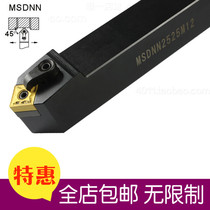 The outer circle NC cutter msdnn 1616H12 2020K12 2525M12 3232P12