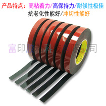Sponge double-sided adhesive 0 5mm thick sponge adhesive strong waterproof and high temperature resistant foam rubber PE foam cotton rubber